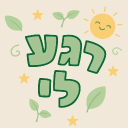 לוגו rega_li